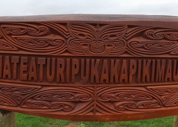 Te Tohu located on the wahi tapu site Te Taumata